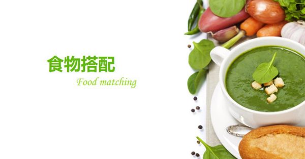 食物搭配PPT模板下載,29頁優秀的美食水果PPT推薦主題 食物搭配PPT模板下載,29頁優秀的美食水果PPT推薦主題