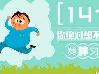 減肥概論PPT模板下載，18頁優質的瘦身計劃範本免費套用