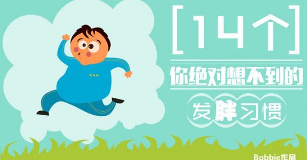 減肥概論PPT模板下載,18頁優質的瘦身計劃範本免費套用 減肥概論PPT模板下載,18頁優質的瘦身計劃範本免費套用