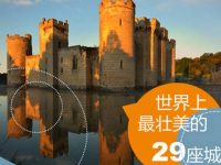 建築介紹PPT模板下載，17頁精美的城堡簡介範本免費套用