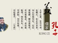 人物介紹PPT模板下載，12頁精品的古人簡歷範本模板樣式
