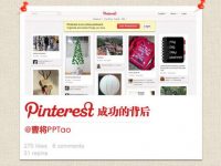 成功啟示PPT模板下載，9頁高質感的成功案例簡報免費推薦