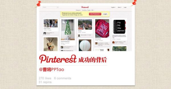 成功啟示PPT模板下載,9頁高質感的成功案例簡報免費推薦 成功啟示PPT模板下載,9頁高質感的成功案例簡報免費推薦