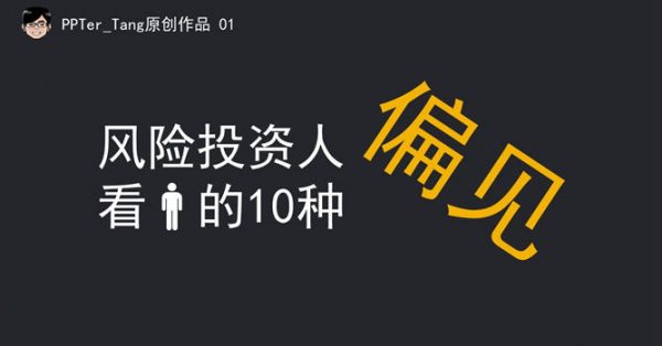 風險管理PPT模板下載,23頁優質的優秀PPT作品模板樣式 風險管理PPT模板下載,23頁優質的優秀PPT作品模板樣式