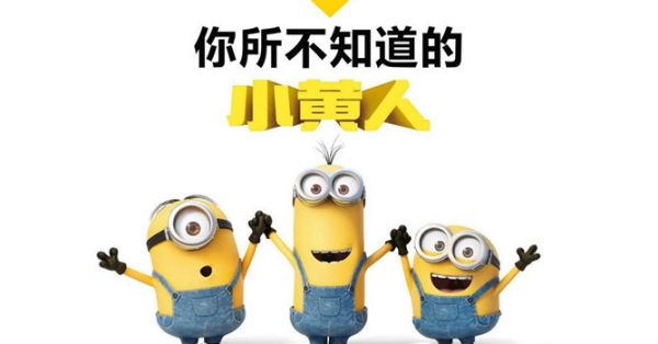 小小兵PPT模板下載,32頁精緻的優秀PPT作品最佳推薦 小小兵PPT模板下載,32頁精緻的優秀PPT作品最佳推薦