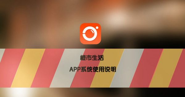 APP介紹PPT模板下載,17頁高品質的網絡科技PPT推薦樣式 APP介紹PPT模板下載,17頁高品質的網絡科技PPT推薦樣式