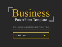 黑底商務PPT模板下載，27頁優質的簡約模板範本模板樣式