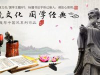 語文訓練PPT模板下載，36頁精細的國文發表簡報免費推薦