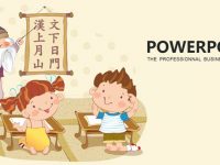 兒童教學PPT模板下載，20頁完美的教育教學PPT推薦模板