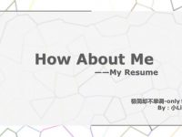 工程師資歷PPT模板下載，18頁完美的個人簡歷PPT推薦範例