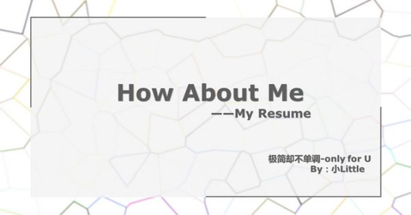 工程師資歷PPT模板下載,18頁完美的個人簡歷PPT推薦範例 工程師資歷PPT模板下載,18頁完美的個人簡歷PPT推薦範例