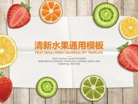 水果介紹PPT模板下載，24頁精緻的美食水果PPT模板樣式
