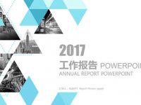 工作記錄PPT模板下載，22頁很棒的工作報告簡報推薦模板