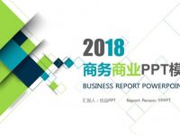 商務商業PPT模板下載，25頁很棒的市場分析簡報推薦範例
