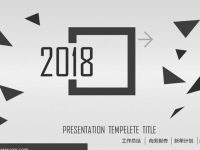 工作敘述PPT模板下載，35頁精細的灰色工作日誌推薦模板