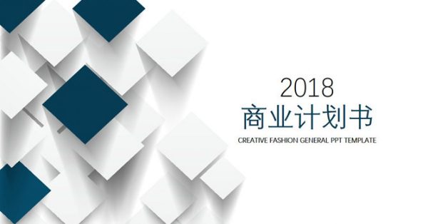 商業企劃PPT模板下載,22頁優質的藝術抽象PPT模版推薦 商業企劃PPT模板下載,22頁優質的藝術抽象PPT模版推薦