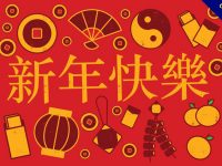 【春節素材】30款高質感的春節素材下載，有設計感圖像推薦