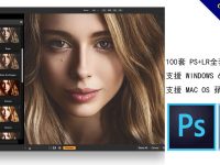【PS濾鏡】Photoshop濾鏡大全，上百款濾鏡免費下載..原價59.95美金