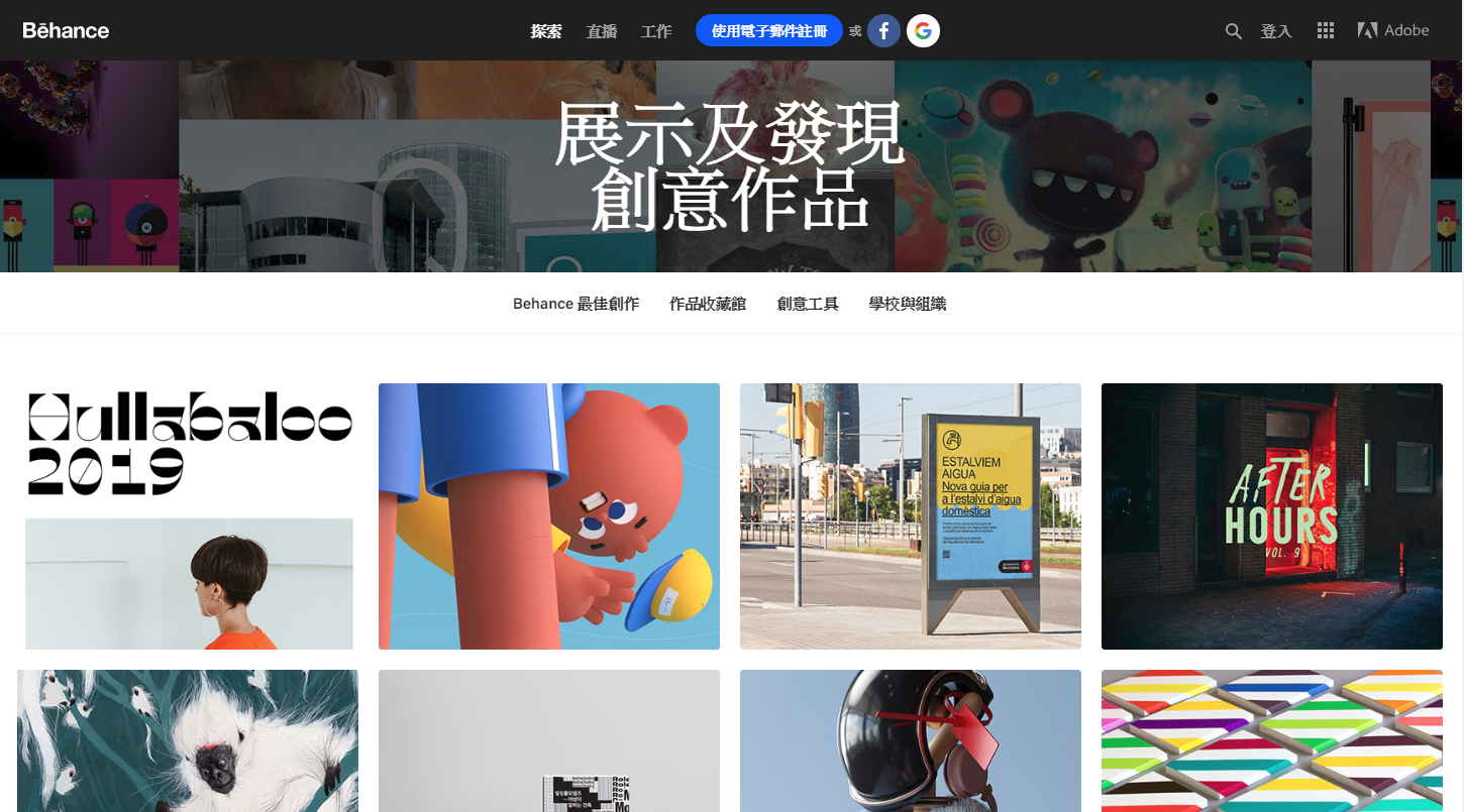 61個國外設計師網站推薦,設計師的靈感來源地 61個國外設計師網站推薦,設計師的靈感來源地