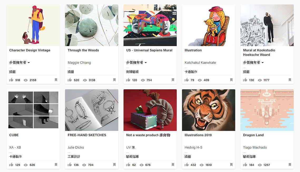 【可愛插圖】27個手繪可愛插圖素材網站免費下載,插畫迷推薦首選 【可愛插圖】27個手繪可愛插圖素材網站免費下載,插畫迷推薦首選