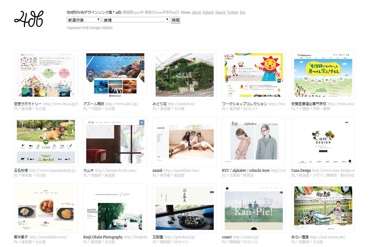 【設計範例】12個優質的網頁設計範例作品推薦,大量的網頁作品集和案例 【設計範例】12個優質的網頁設計範例作品推薦,大量的網頁作品集和案例