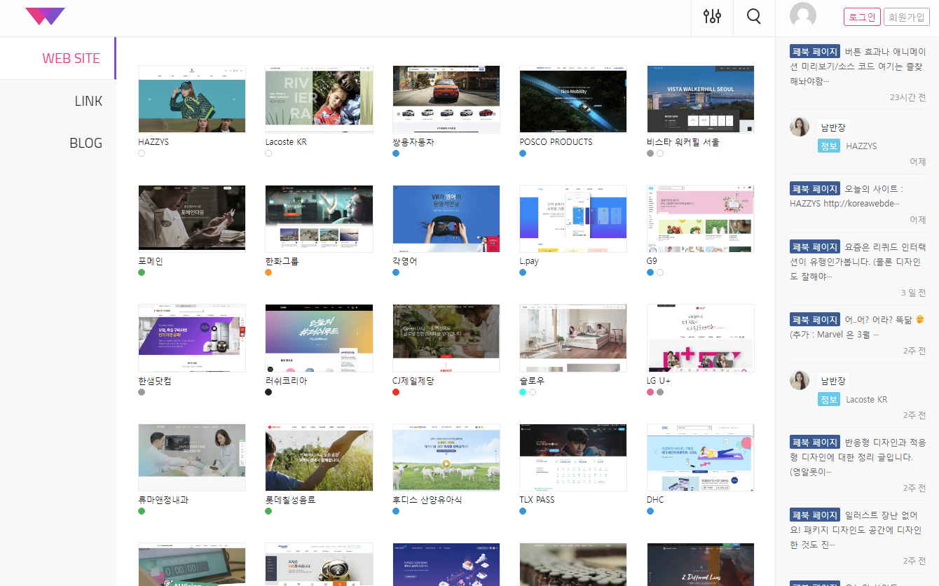 【設計範例】12個優質的網頁設計範例作品推薦,大量的網頁作品集和案例 【設計範例】12個優質的網頁設計範例作品推薦,大量的網頁作品集和案例