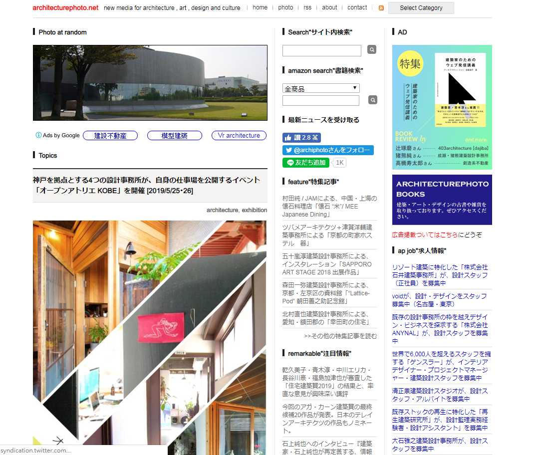 【建築設計】15個頂尖建築設計作品網站推薦,設計師的建築作品集 【建築設計】15個頂尖建築設計作品網站推薦,設計師的建築作品集