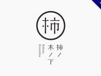 【VI設計】20款精美VI視覺設計的案例作品推薦