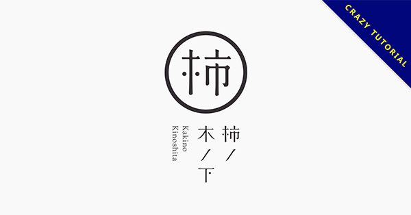【VI設計】20款精美VI視覺設計的案例作品推薦 【VI設計】20款精美VI視覺設計的案例作品推薦