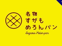【 日式logo設計】37套精美日式logo設計的精選範例推薦
