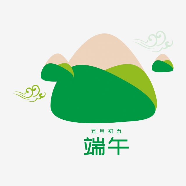 【粽子圖】12張端午節粽子圖案免費下載,LINE可使用 【粽子圖】12張端午節粽子圖案免費下載,LINE可使用
