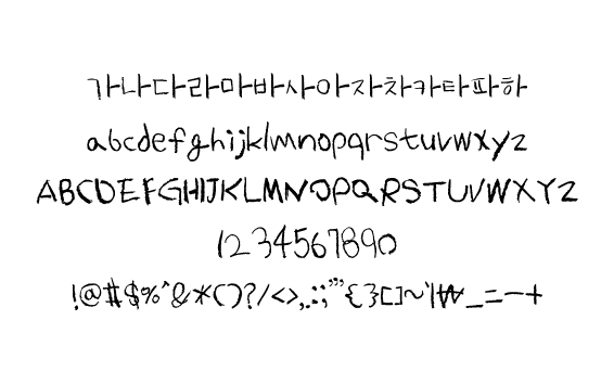 【韓文字體】40套免費韓文字體下載，韓國可愛手寫字體推薦 - 天天瘋後製