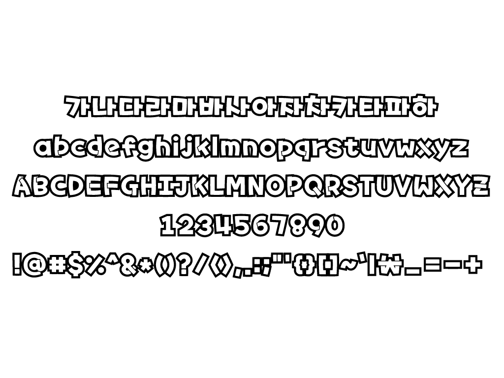 【韓文字體】40套免費韓文字體下載，韓國可愛手寫字體推薦 - 天天瘋後製