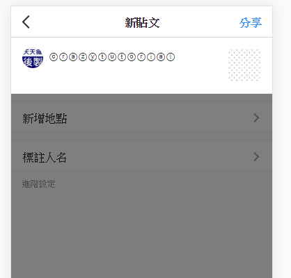 【ig特殊字體】教你快速在Instagram增加可愛的特殊字體 【ig特殊字體】教你快速在Instagram增加可愛的特殊字體