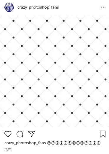 【ig特殊字體】教你快速在Instagram增加可愛的特殊字體 【ig特殊字體】教你快速在Instagram增加可愛的特殊字體