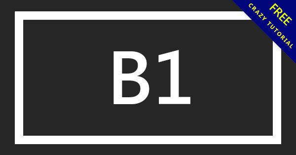 B1紙張全開尺寸公分規格換算像素、毫米、英吋 B1紙張全開尺寸公分規格換算像素、毫米、英吋