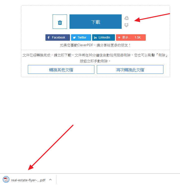 教你解決WORD轉PDF字型跑掉的問題,跑掉失敗不再有 教你解決WORD轉PDF字型跑掉的問題,跑掉失敗不再有