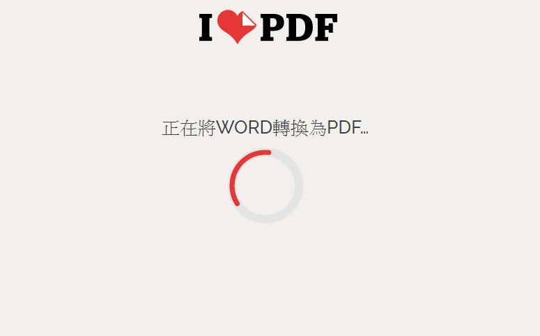 教你解決WORD轉PDF失敗,簡單5步驟不用在怕匯出失敗, 出現意外的錯誤 教你解決WORD轉PDF失敗,簡單5步驟不用在怕匯出失敗, 出現意外的錯誤
