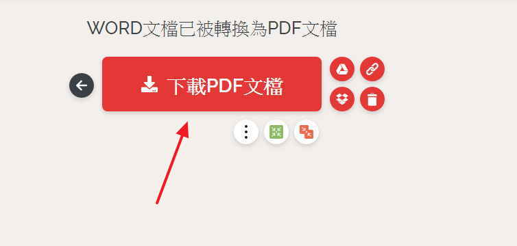 教你解決WORD轉PDF失敗,簡單5步驟不用在怕匯出失敗, 出現意外的錯誤 教你解決WORD轉PDF失敗,簡單5步驟不用在怕匯出失敗, 出現意外的錯誤