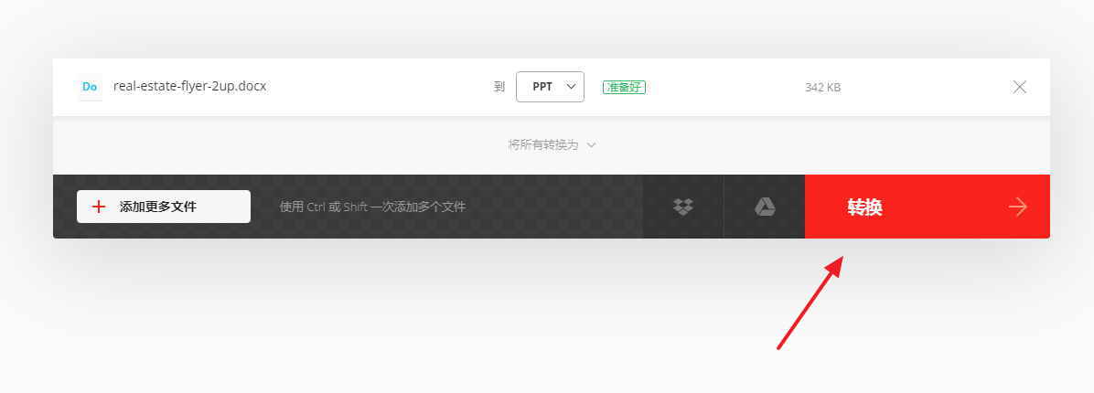 WORD轉PPT線上免安裝版,PC & MAC 都能使用 WORD轉PPT線上免安裝版,PC & MAC 都能使用