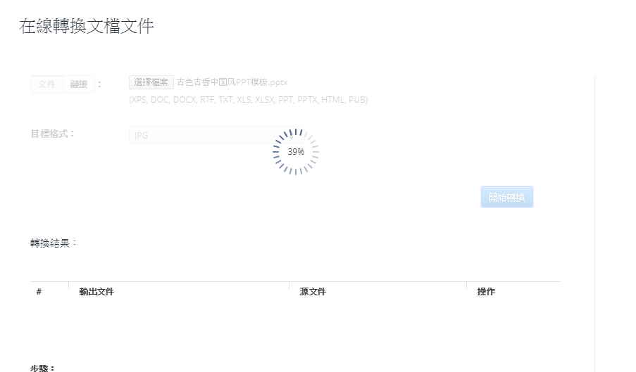 教你如何把PPT轉JPG圖檔,而且解析度還非常高 教你如何把PPT轉JPG圖檔,而且解析度還非常高