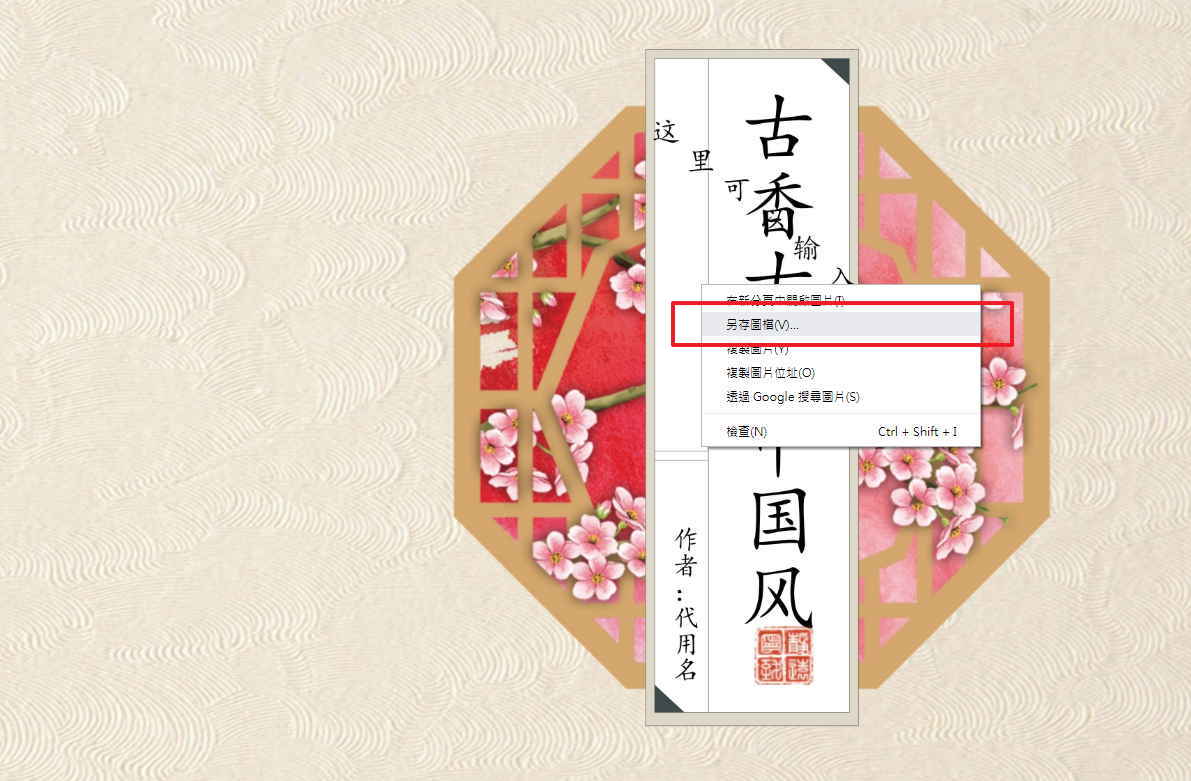 教你如何把PPT轉JPG圖檔,而且解析度還非常高 教你如何把PPT轉JPG圖檔,而且解析度還非常高