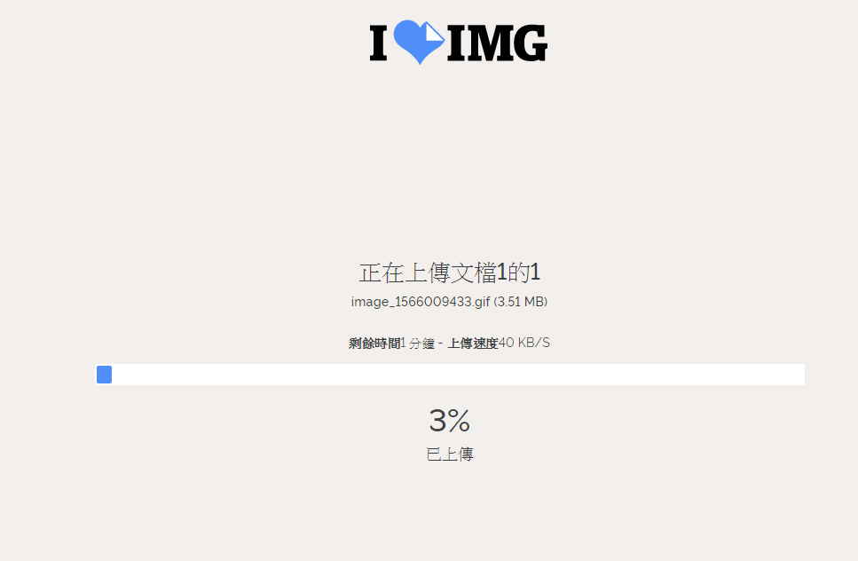 教你把GIF轉JPG圖片檔並把動畫分解成多張圖片 教你把GIF轉JPG圖片檔並把動畫分解成多張圖片