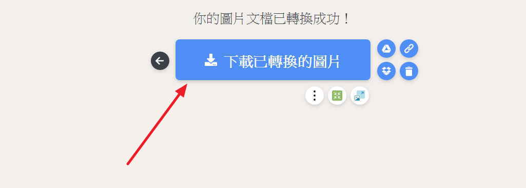 教你把GIF轉JPG圖片檔並把動畫分解成多張圖片 教你把GIF轉JPG圖片檔並把動畫分解成多張圖片
