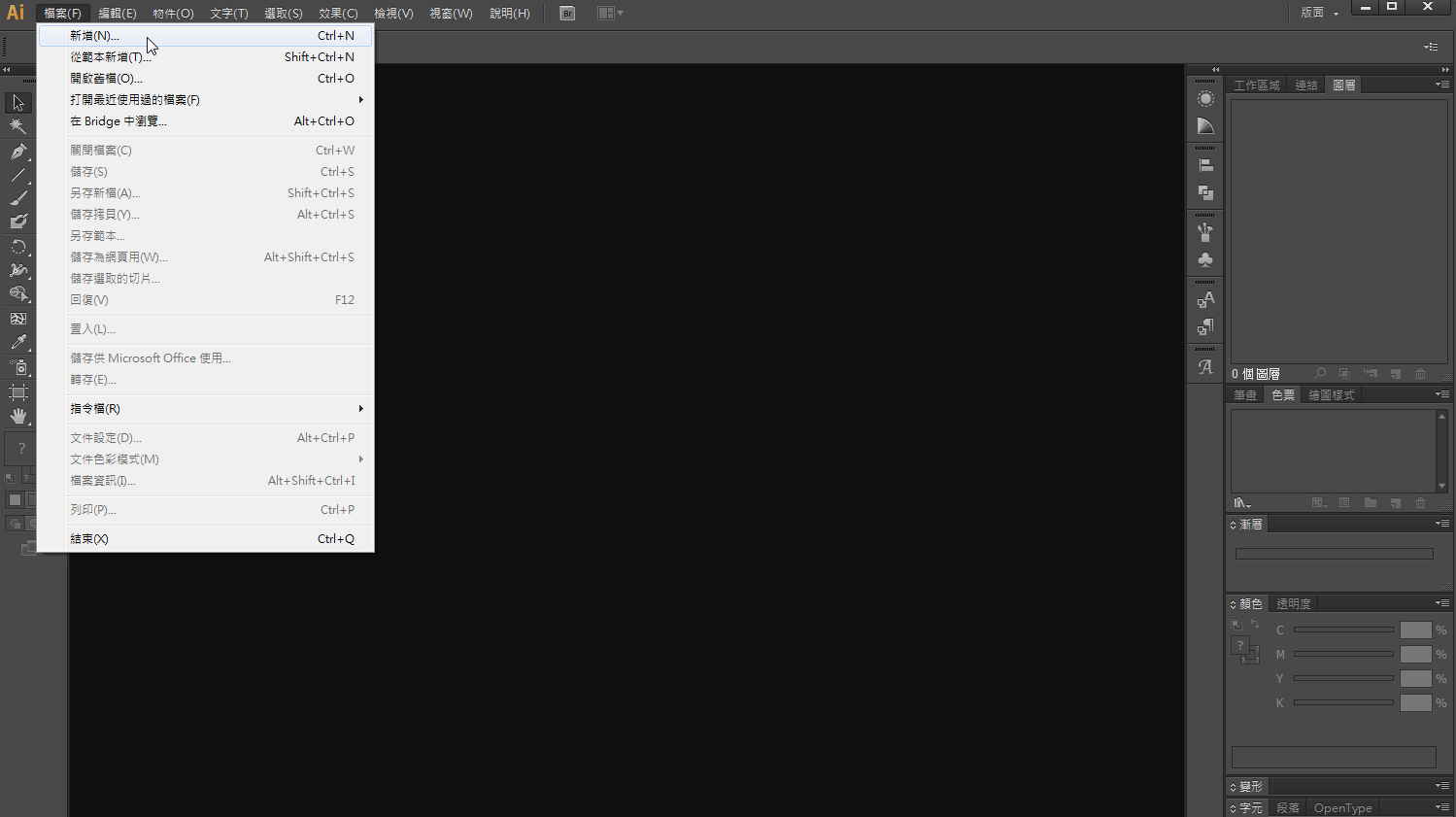 【 AI表格 】illustrator 表格製作教學,適合設計日曆排版、行事曆 【 AI表格 】illustrator 表格製作教學,適合設計日曆排版、行事曆