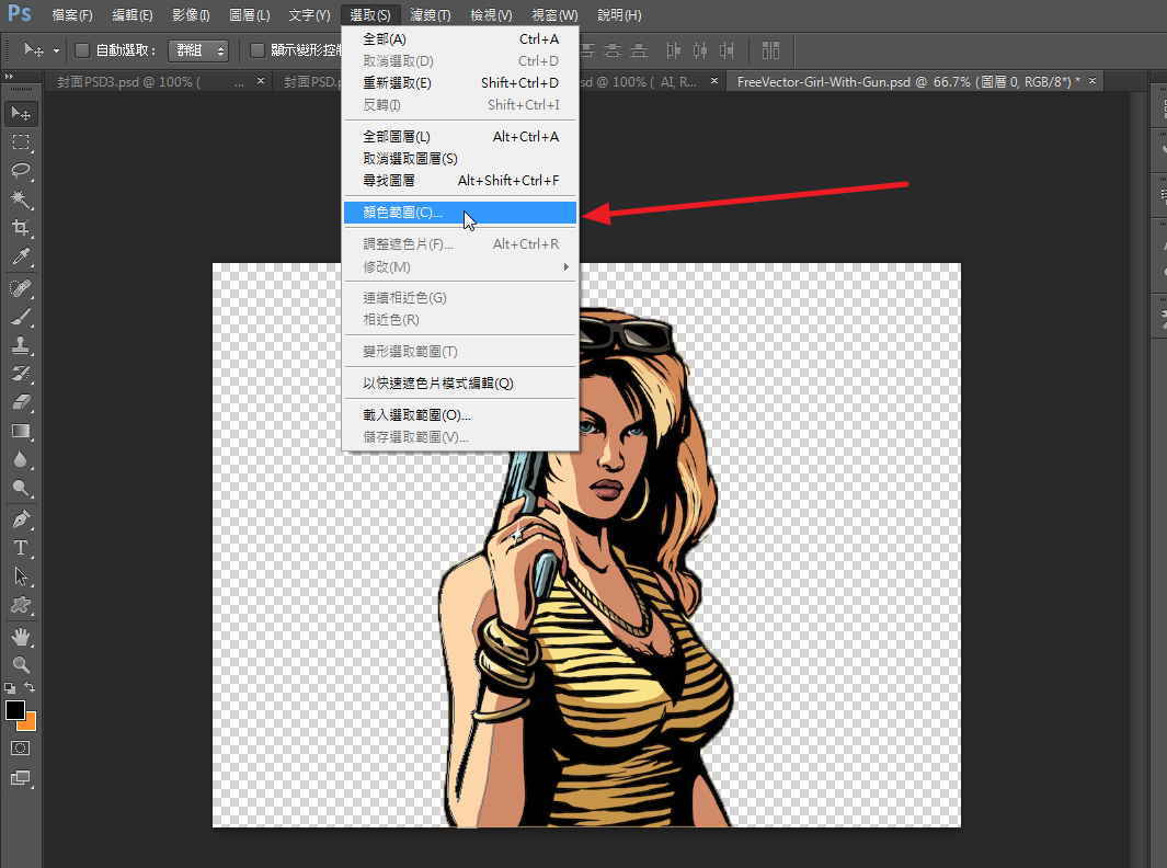 關於Photoshop轉AI檔路徑的方法,這一招你要學下來 關於Photoshop轉AI檔路徑的方法,這一招你要學下來