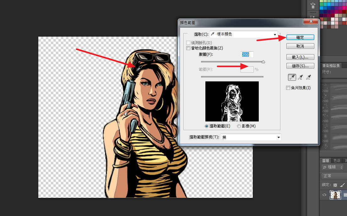 關於Photoshop轉AI檔路徑的方法,這一招你要學下來 關於Photoshop轉AI檔路徑的方法,這一招你要學下來