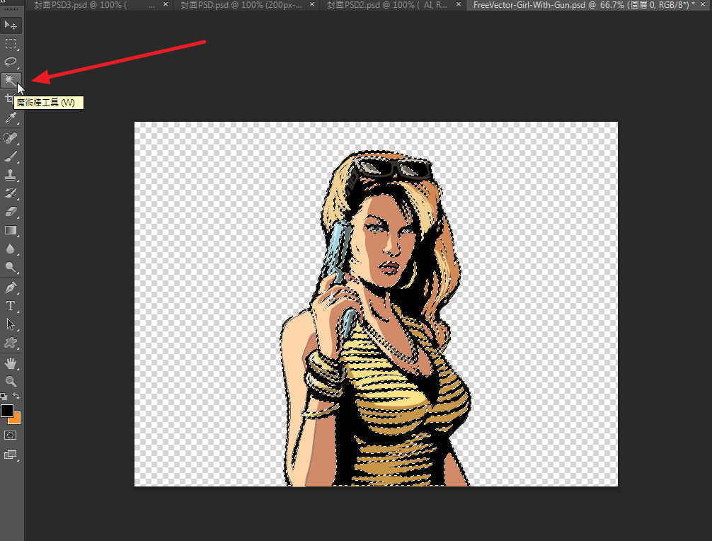 關於Photoshop轉AI檔路徑的方法,這一招你要學下來 關於Photoshop轉AI檔路徑的方法,這一招你要學下來