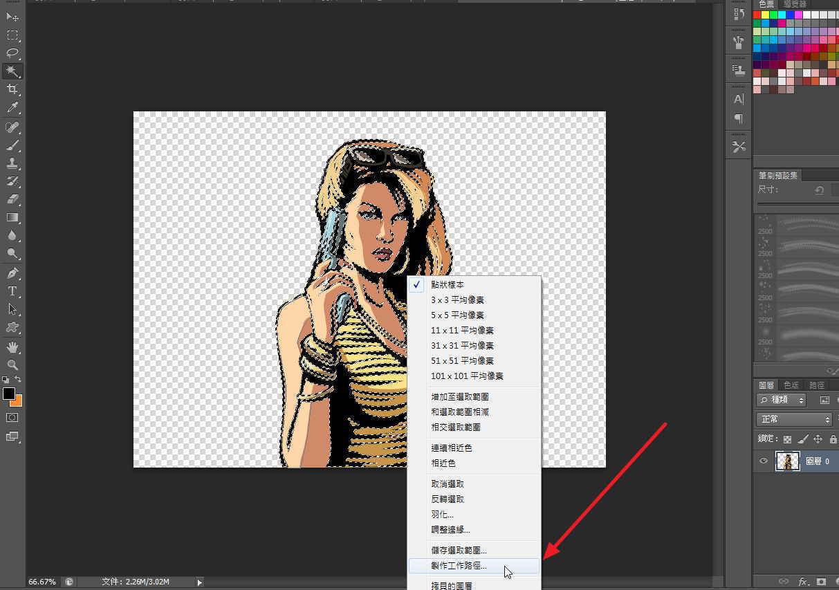關於Photoshop轉AI檔路徑的方法,這一招你要學下來 關於Photoshop轉AI檔路徑的方法,這一招你要學下來