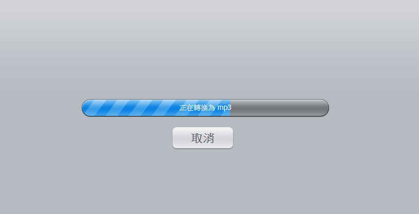 MP4轉MP3軟體線上免安裝下載,支援PC & MAC MP4轉MP3軟體線上免安裝下載,支援PC & MAC